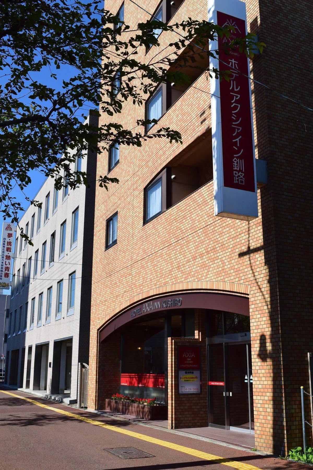 Hotel Axia Inn Kushiro Exterior photo